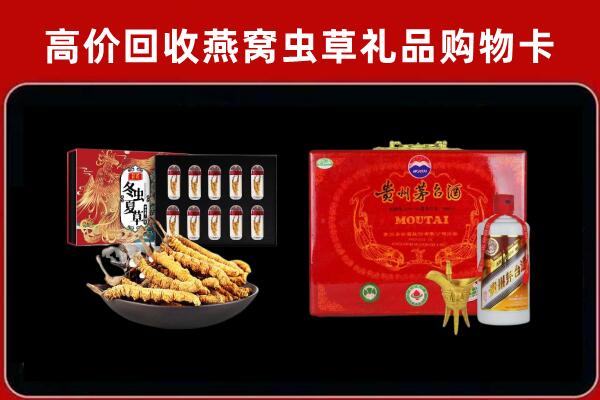 南昌市红谷滩区回收15年茅台酒